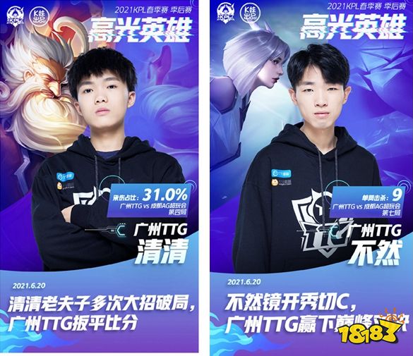 Team Vitality 和 ZywOo 获得 2025 年电子竞技奖